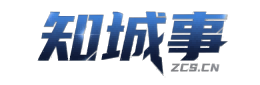 知城事连南信息平台